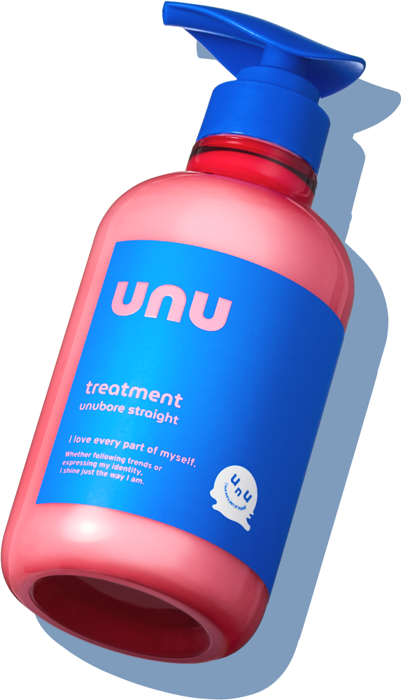 トリートメント